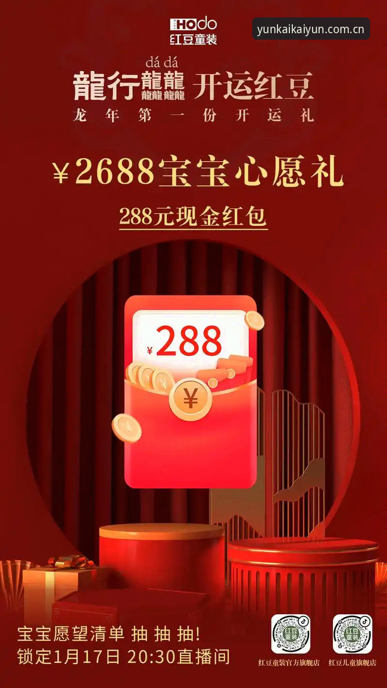 KAIYUN官方网站安全吗？2024年关于云开全站平台账户保护的最新动态